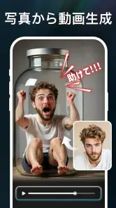SeaArt: AI 写真編集 & 画像編集 & 写真加工 screenshot
