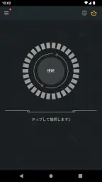 Secure VPN-より安全なインターネット 1