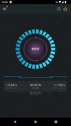 Secure VPN-より安全なインターネット 5