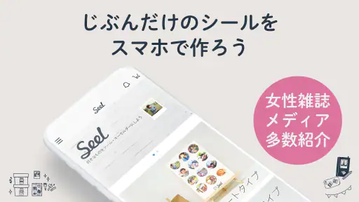 Seel （シール）-オリジナルグッズ[ステッカー・キーホル 1
