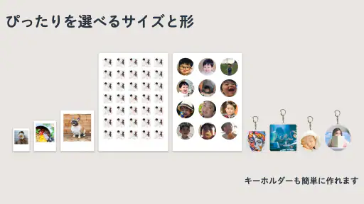 Seel （シール）-オリジナルグッズ[ステッカー・キーホル 4