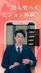 SeeTV 6