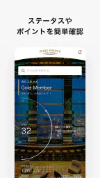 Seibu Prince Global Rewards 2
