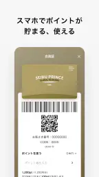 Seibu Prince Global Rewards 3