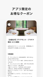 Seibu Prince Global Rewards 4
