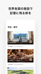Seibu Prince Global Rewards 5