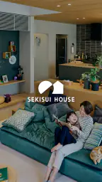 SEKISUI HOUSE My STAGE 1