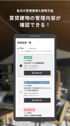 SEKISUI HOUSE My STAGE 8