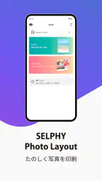 SELPHY Photo Layout 2