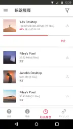 Send Anywhere (ファイル転送・受信) 4