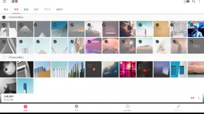 Send Anywhere (ファイル転送・受信) screenshot