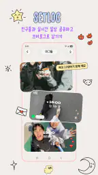 setlog 1