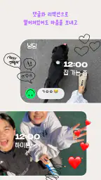 setlog 4