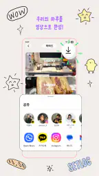 setlog 5