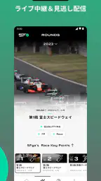 SFgo 3