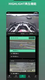 SFgo 5