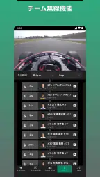 SFgo 8