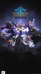 Shadowverse EVOLVE Supporter 1