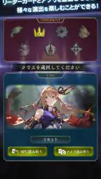 Shadowverse EVOLVE Supporter 2