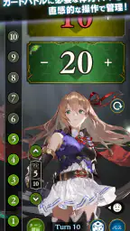 Shadowverse EVOLVE Supporter 3