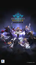 Shadowverse EVOLVE Supporter 7