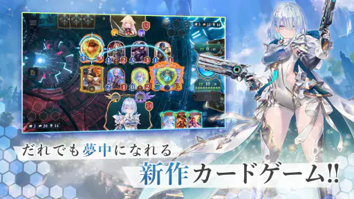 Shadowverse: Worlds Beyond 1