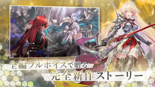 Shadowverse: Worlds Beyond 4