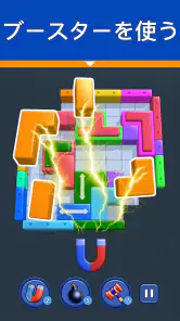 Shape Escape：ブロックパズル screenshot