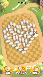 Sheep Dash: Sheep Away 2