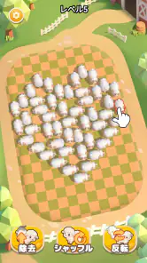 Sheep Dash: Sheep Away screenshot