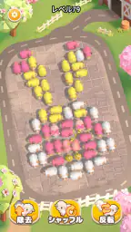 Sheep Dash: Sheep Away 4