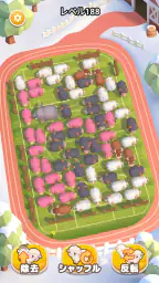 Sheep Dash: Sheep Away 5