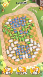 Sheep Dash: Sheep Away 6