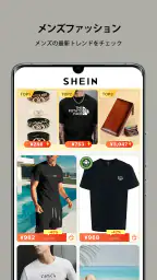 SHEIN - オンラインショッピング 5