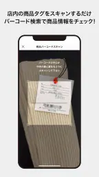 SHEL'TTER PASS （シェルターパス） 5