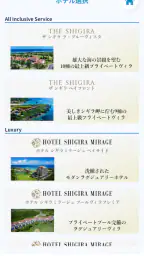SHIGIRA MEMBERS App. 4