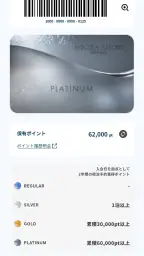 SHIGIRA MEMBERS App. 5
