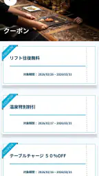 SHIGIRA MEMBERS App. 6