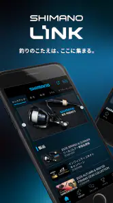 SHIMANO LINK - 釣り情報・釣果記録アプリ screenshot