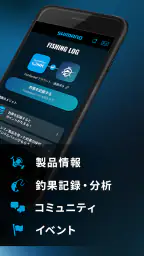 SHIMANO LINK - 釣り情報・釣果記録アプリ 2