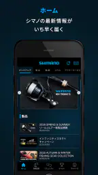 SHIMANO LINK - 釣り情報・釣果記録アプリ 3