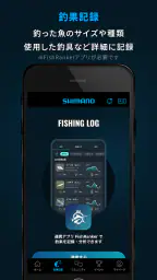 SHIMANO LINK - 釣り情報・釣果記録アプリ 4