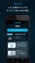 SHIMANO LINK - 釣り情報・釣果記録アプリ 6