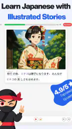 Shinobi: Read & Learn Japanese 1