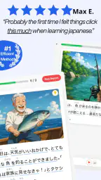 Shinobi: Read & Learn Japanese 4
