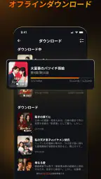 ShortMax -厳選した短編ドラマを手元で簡単に視聴可能 3