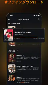 ShortMax -厳選した短編ドラマを手元で簡単に視聴可能 screenshot