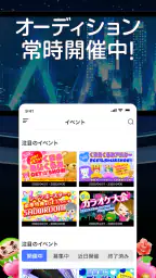 SHOWROOM(ショールーム) - ライブ配信 アプリ 3