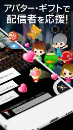SHOWROOM(ショールーム) - ライブ配信 アプリ 7