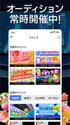 SHOWROOM(ショールーム) - ライブ配信 アプリ 8